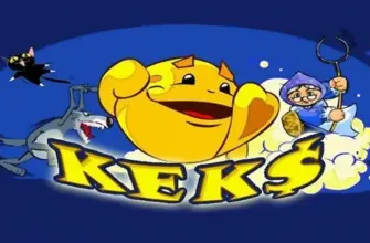 Игровой автомат Keks